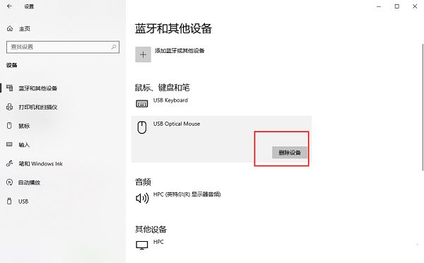 win10如何删除虚拟光驱设配? 安装虚拟光驱后彻底删除干净的技巧 第5张