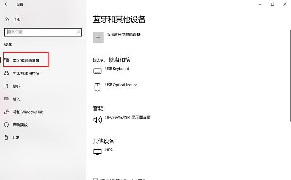 win10如何删除虚拟光驱设配? 安装虚拟光驱后彻底删除干净的技巧 第3张