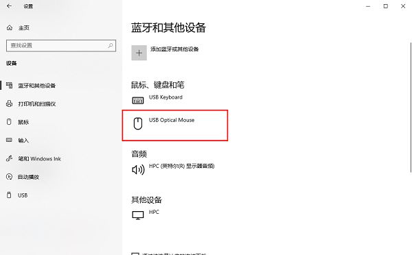 win10如何删除虚拟光驱设配? 安装虚拟光驱后彻底删除干净的技巧 第4张