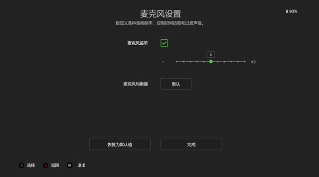 黑鲨V2值得买吗? 旋风黑鲨V2专业版电竞影音无线头戴式耳机评测 第13张