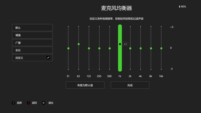 黑鲨V2值得买吗? 旋风黑鲨V2专业版电竞影音无线头戴式耳机评测 第15张