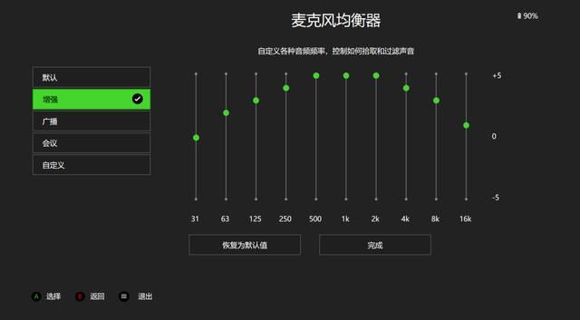 黑鲨V2值得买吗? 旋风黑鲨V2专业版电竞影音无线头戴式耳机评测 第14张