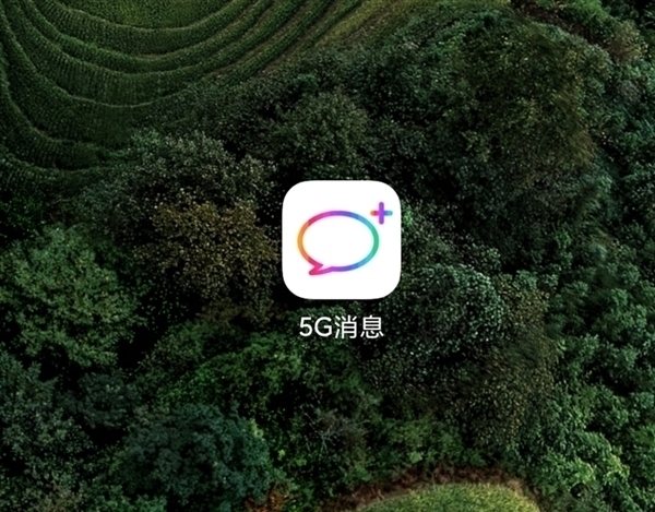 中国移动5G消息已覆盖多所高校：无需额外APP 可替代公众号 第1张