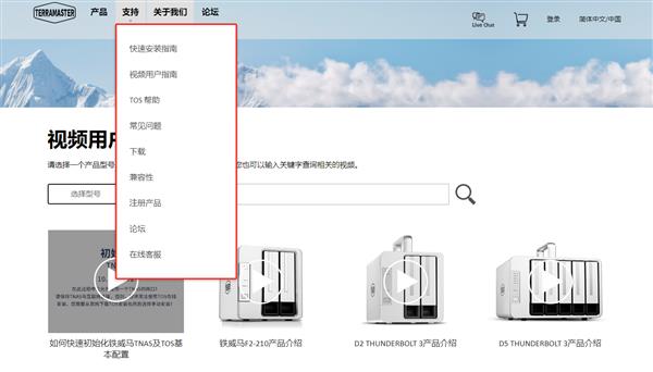  轻松入门NAS：铁威马F4-424 Pro让工作室存储无忧 第4张