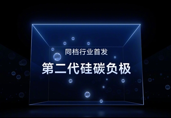 续航灭霸！vivo S19根治续航焦虑 第5张