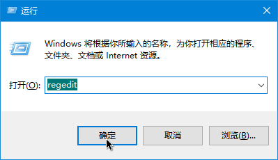 win10显卡驱动怎么禁止更新 win10禁止显卡驱动自动更新方法 第4张