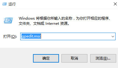 win10显卡驱动怎么禁止更新 win10禁止显卡驱动自动更新方法