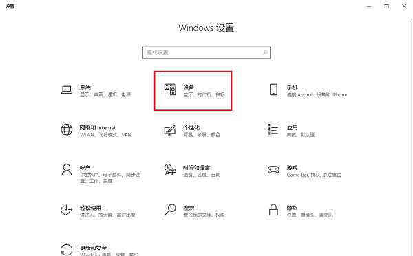 win10如何删除虚拟光驱设备 win10虚拟光驱设备删除教程 第2张