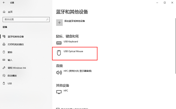 win10如何删除虚拟光驱设备 win10虚拟光驱设备删除教程 第4张