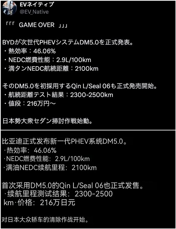 满油满电最高跑2547公里！王传福亲自为比亚迪秦L首批车主交车 第4张