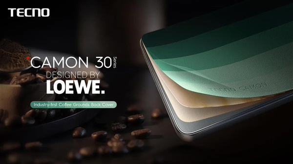 传音Tecno Camon 30系列特别版发布：全球首款咖啡渣后壳手机 第2张
