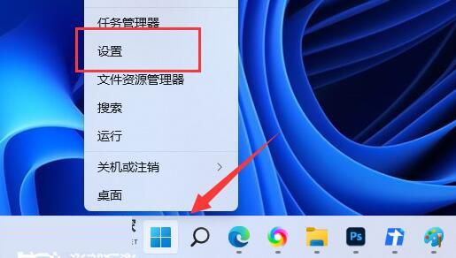 win11系统怎么关闭通知栏动画? win11关闭任务栏动画效果的技巧 第1张