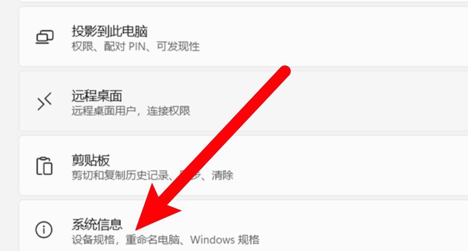 win11系统怎么关闭通知栏动画? win11关闭任务栏动画效果的技巧 第4张