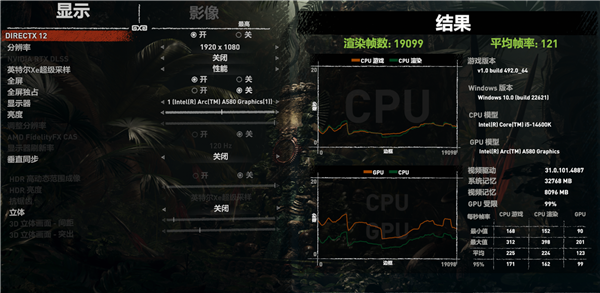 超高性价比显卡选择 蓝戟 intel显卡618选购参考 第9张