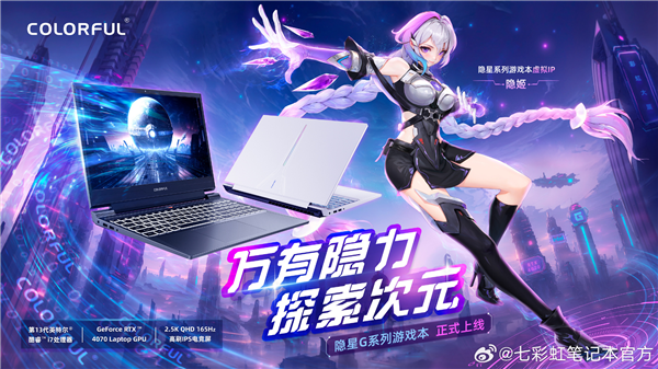 七彩虹携手NVIDIA参加台北电脑展：半开放式主机新品等多款AI PC惊艳亮相 第5张