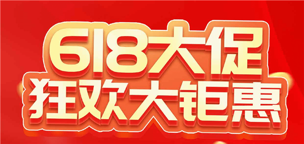 耕升618狂欢“买买买”攻略！还不赶快来官方旗舰店为你的电脑升级强化 第13张