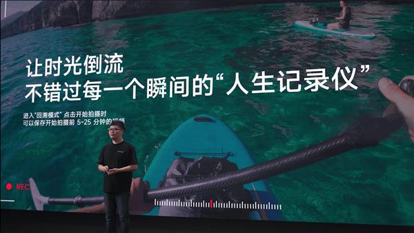 闪极举办 2024 充电及 AI 智能新品发布会 宣布开启 眼镜“新征途” 第4张