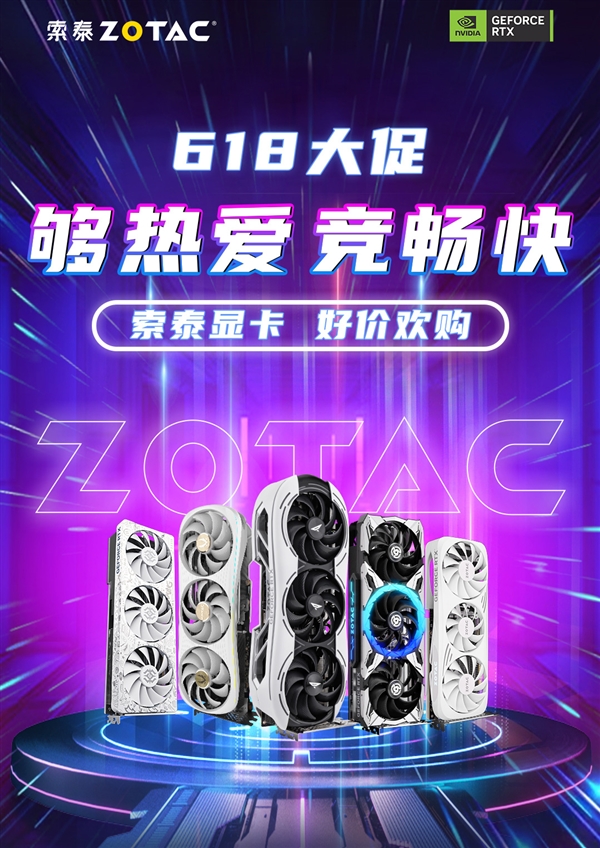 618纯白显卡推荐， 加购从速！ 第1张