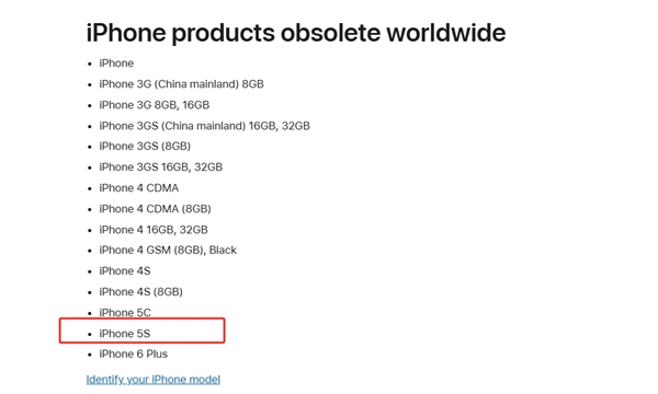 史上首款指纹识别iPhone谢幕！iPhone 5s被苹果列入过时产品 第2张