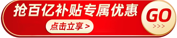 3.6g蛋白质 特仑苏全脂奶618百亿补贴券：券后2.6元/盒