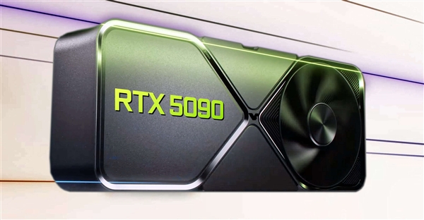 消息称英伟达GB202/GB203已流片！RTX 5090、5080快来了 性能提升大 第2张