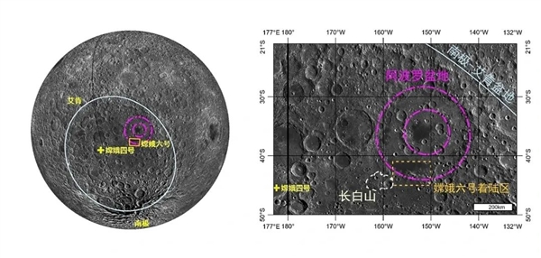 嫦娥六号成功登月！古老的月球背面到底藏了什么秘密？ 第3张