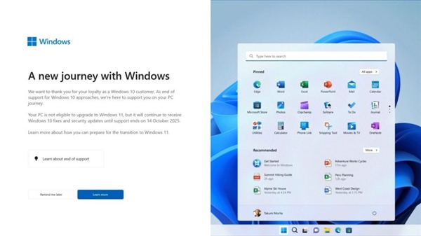 不积极升级Windows 11！微软又又又又给Win10弹窗了 配置不达标也弹 第3张