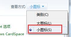 win7输入法图标不显示怎么办? win7右下角没有输入法图标的找回方法 第2张