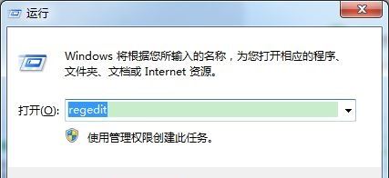 win7怎么更改远程桌面连接端口? win7 修改远程桌面默认端口教程