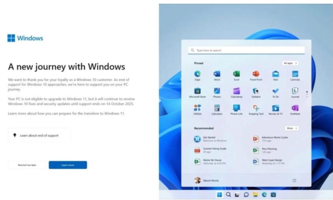 微软推出全屏弹窗提醒 Win10 用户升级 Win 11：支持与不支持设备获不同提醒 第2张