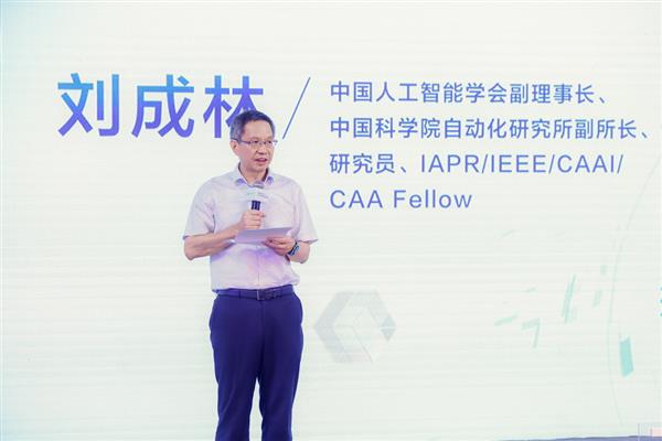 2024百度商业AI技术创新大赛启动：汇聚AI英才 生成商业新未来 第3张