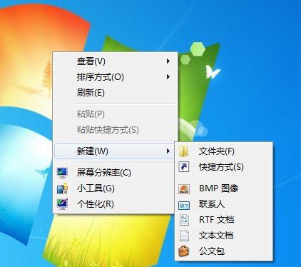 win7如何删除桌面图标小箭头? win7清理桌面图标箭头的技巧 第2张