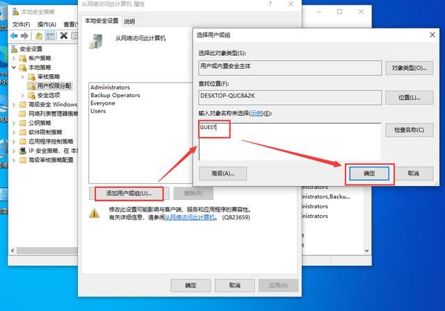 win10共享打印机错误为0x000003e3怎么解决? 第5张