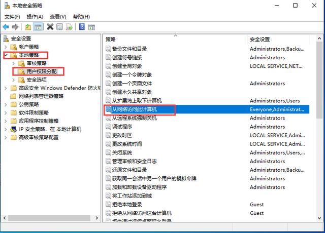 win10共享打印机错误为0x000003e3怎么解决? 第4张