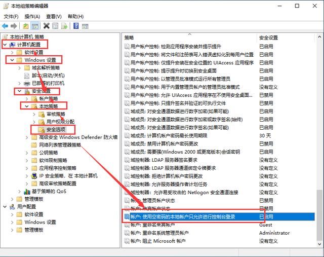 win10共享打印机错误为0x000003e3怎么解决? 第11张