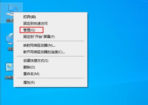 win10共享打印机错误为0x000003e3怎么解决? 第13张