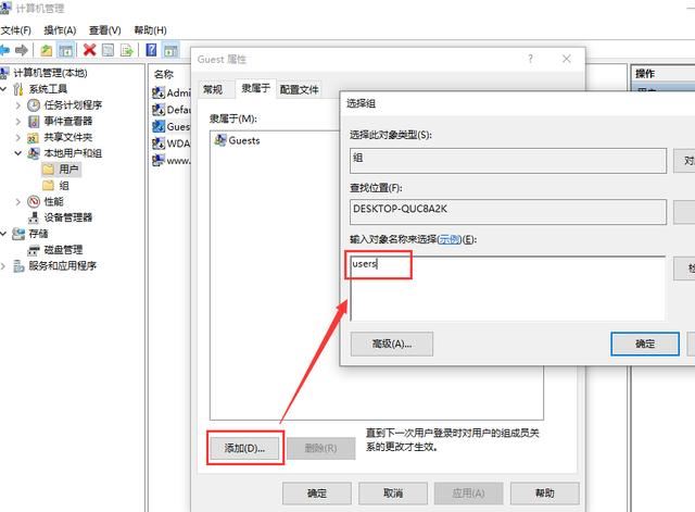 win10共享打印机错误为0x000003e3怎么解决? 第15张