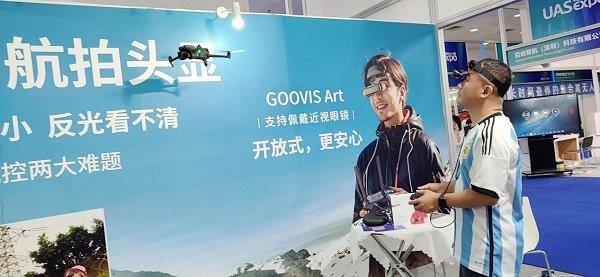 GOOVIS Art航拍头显亮相无人机展 革新航拍体验 第5张