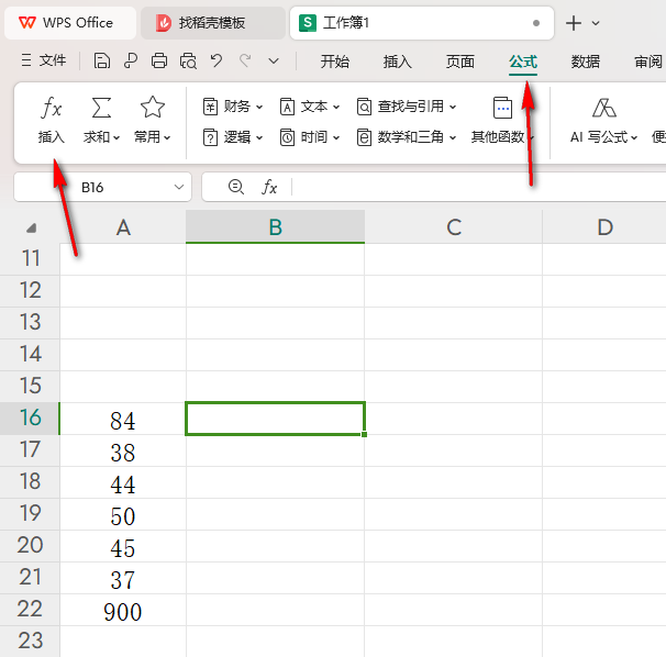 WPS如何快速计算平方根 WPS表格快速计算平方根的方法 第2张