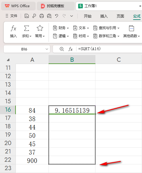 WPS如何快速计算平方根 WPS表格快速计算平方根的方法 第5张