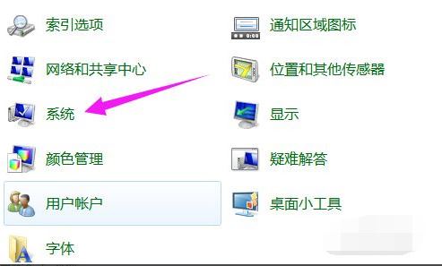 win7如何强制还原? win7系统强制恢复出厂设置的教程 第6张