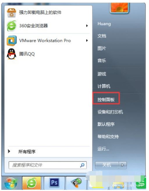 win7如何强制还原? win7系统强制恢复出厂设置的教程 第5张