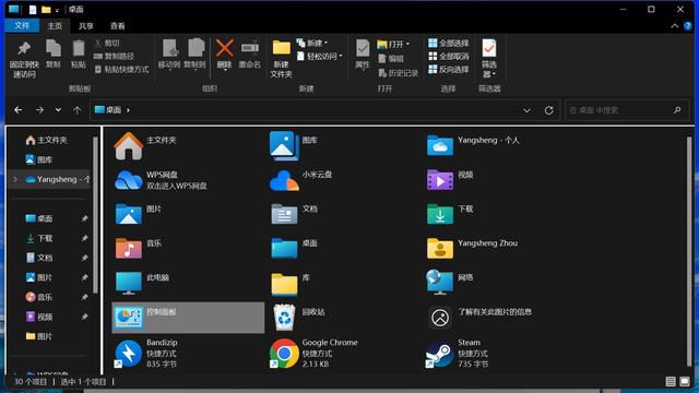 Win11留后门! 不用降级Win11还能用老版资源管理器了 第3张