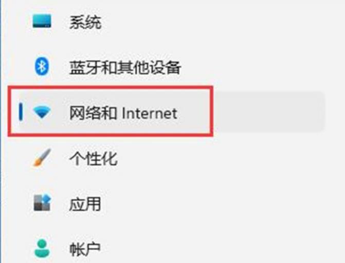 Win11无法启动wlan autoconfig怎么办 autoconfig解决方法 第10张