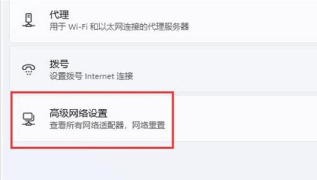 Win11无法启动wlan autoconfig怎么办 autoconfig解决方法 第11张