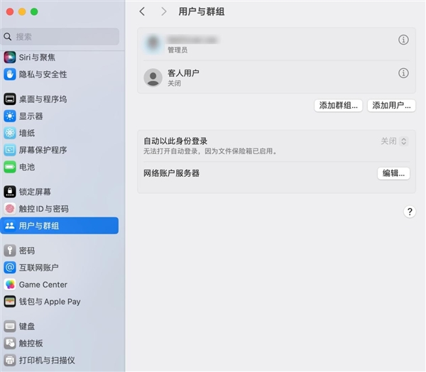 已陪伴果粉20多年！Apple ID要改名为Apple Account 第5张