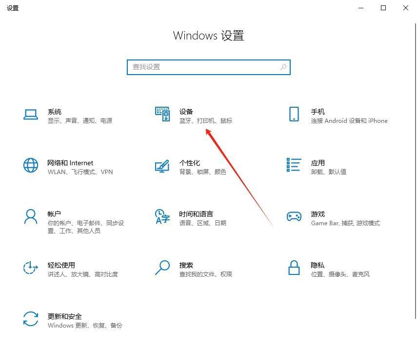 Win10鼠标单击锁定功能怎么设置? 电脑开启单击锁定的方法 第2张