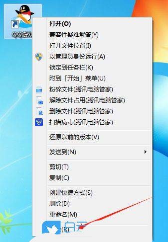 win7全屏优化在哪里关? Win7禁用全屏优化的方法 第2张