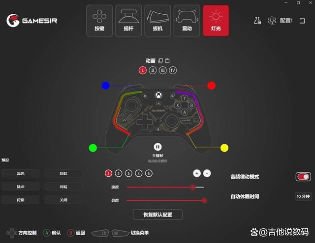 玩游戏必备外设! 盖世小鸡影舞者游戏手柄详细测评 第18张