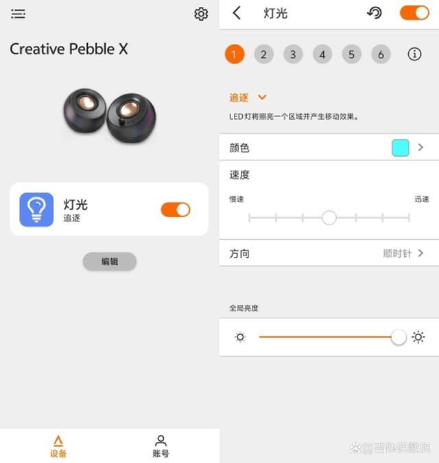 RGB灯光加持 创新Pebble X电脑音箱好听又好用 第11张